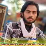 bittu meri me rou dil rove