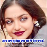 Aag Laga Du Insta Upar Jad Me Reel Banau