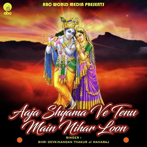 Aaja Shyama Ve Tenu Main Nihar Loon_poster_image