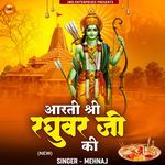 Aarti Shri Raghuvar Ji Ki (New) Ram