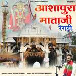 Aashapura Mataji Regadi