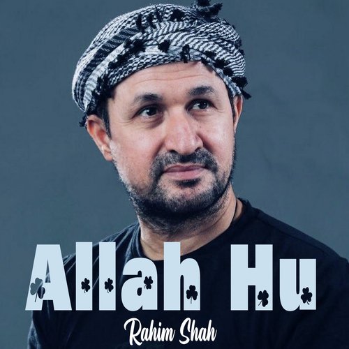 Allah Hu
