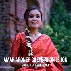 Amar Aponer Cheye Apon Je Jon
