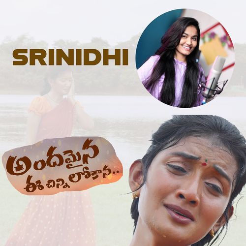 Andhamaina Ee Chinni Lokaana
