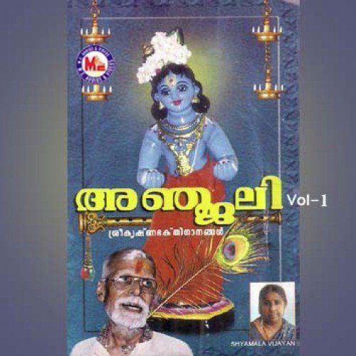 Kanakambaradhari