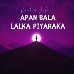 Apan Bala Lalka Piyaraka-IxokA0NmYng