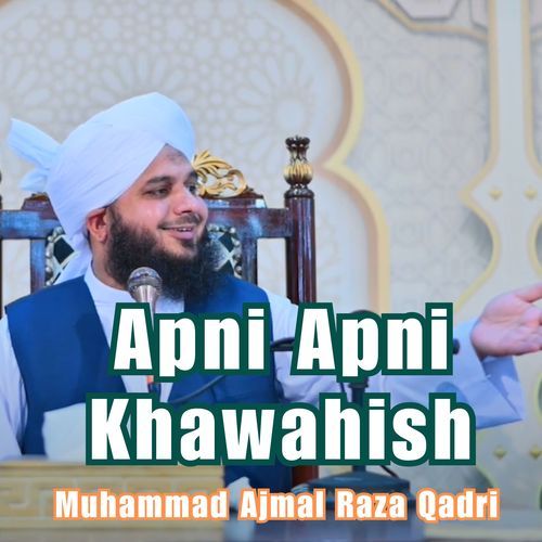 Apni Apni Khawahish