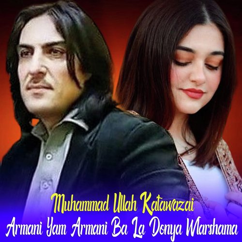 Armani Yam Armani Ba La Donya Wlarshama