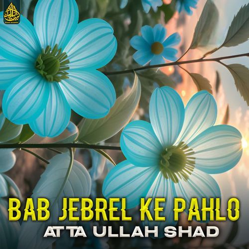 Bab Jebrel Ke Pahlo