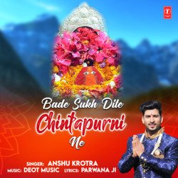 Bade Sukh Dite Chintapurni Ne-PwoeaSFcXAE