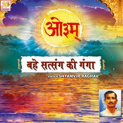 Bahe Satsang Ki Ganga-AzAMRwN7BFc