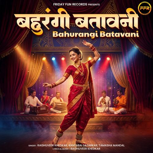 Bahurangi Batavani - Part 1