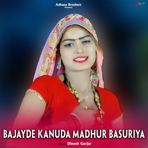 Bajayde Kanuda Madhur Basuriya