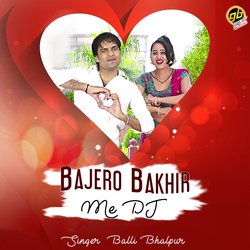 Bajero Bakhir Me DJ-BFoBcAZoUFs