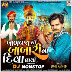 Balpan Thi Babari Na Diva Bharya (DJ NonStop)-PFgeVwQCbx4