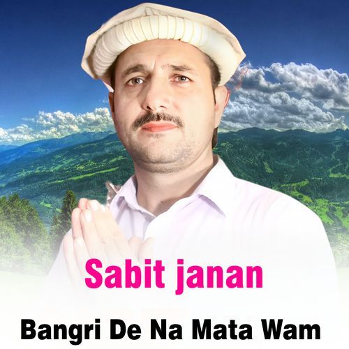 Bangri De Na Mata Wam