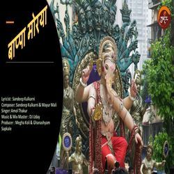 Bappa Morya-His0WCZBXXk