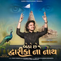 Betho Che Dwarika No Nath