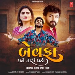 Bewafa Mane Tari Padi-GDgBYBp2TkM