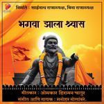 Bhagva Jhala Shvas