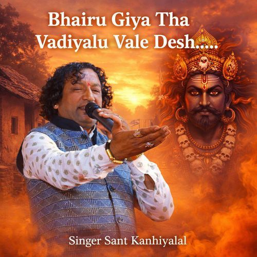 Bhairu Giya Tha Vadiyalu Vale Desh cover art