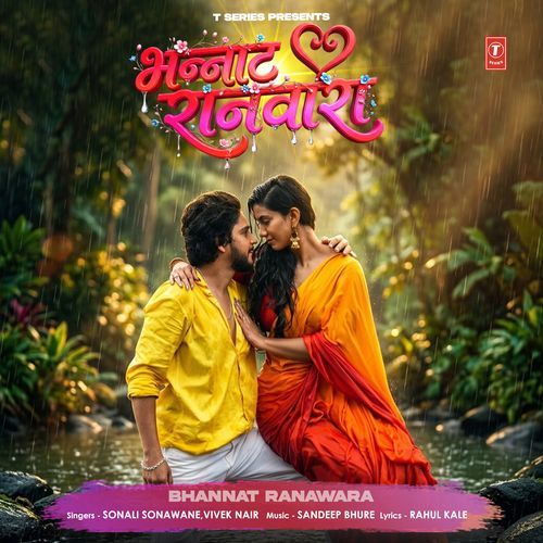 Bhannat Ranawara