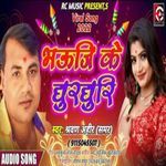 Bhauji Ke Churachuri