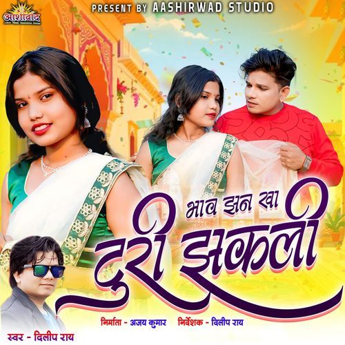 Bhav Jhan Kha Turi Jhakli