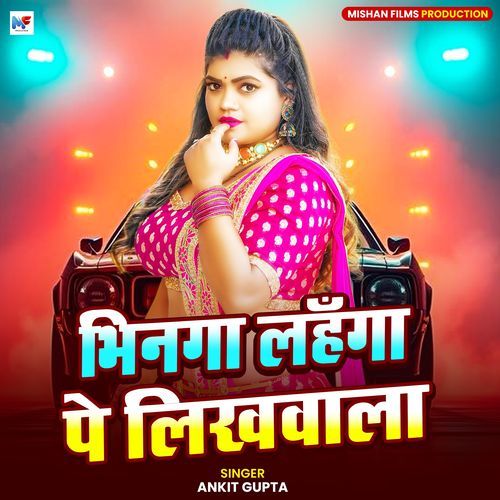 Bhinga Lahnga Pe Likhwala