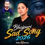 Bhojpuri Sad Song 2026