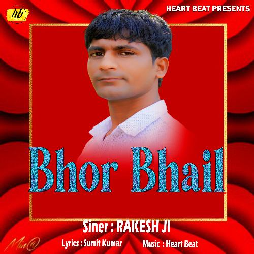 Bhore Bhail (Bhojpuri Song)