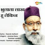 Bhulata Laakh Hu Lekin