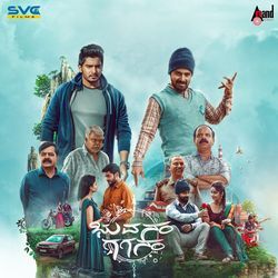 Bhuvanam Gaganam (Original Motion Picture Soundtrack)