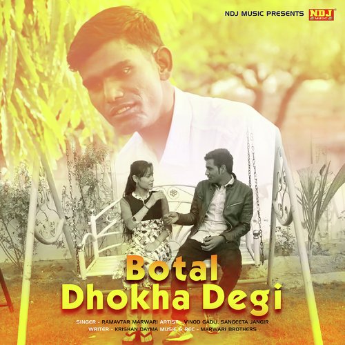 Botal Dhokha Degi