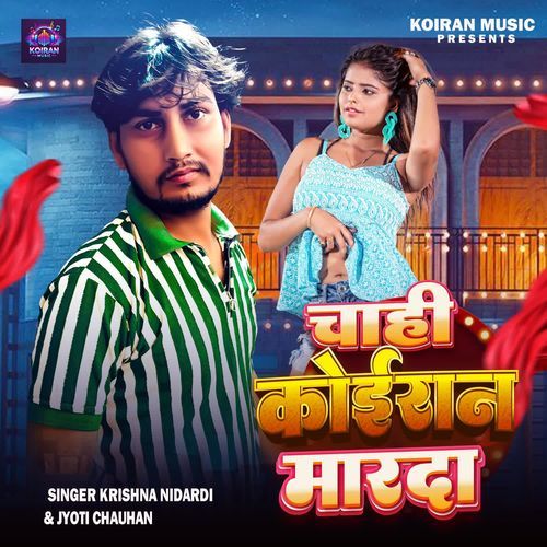 Chahi Koiran Marda