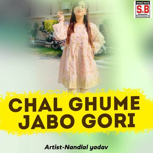 Chal Ghume Jabo Gori