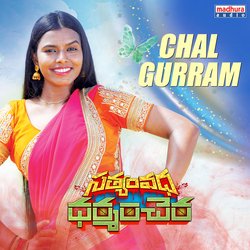 Chal Gurram (From &quot;Satyam Vadha Dharmam Chera&quot;)-JA8FBQJWegM