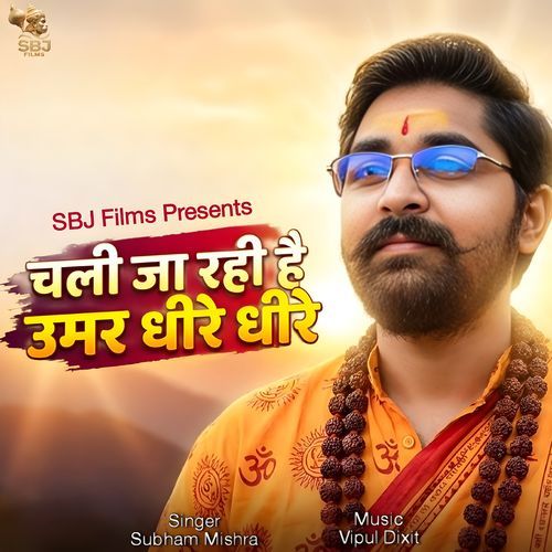 Chali Ja Rahi Hai Umar Dheere Dheere