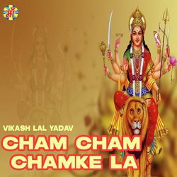 Cham Cham Chamke La-KTtdW0VDU3c