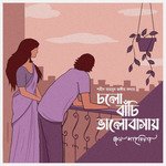 Cholo Bachi Bhalobashay