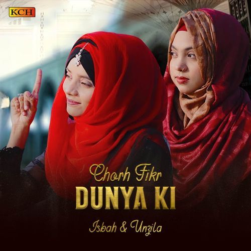 Chorh Fikr Dunya Ki