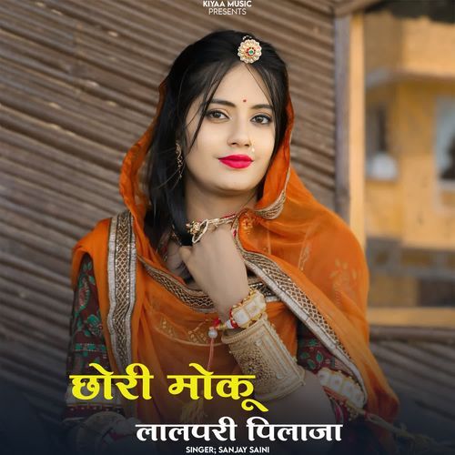 Chori Moku Lalpari Pelaja
