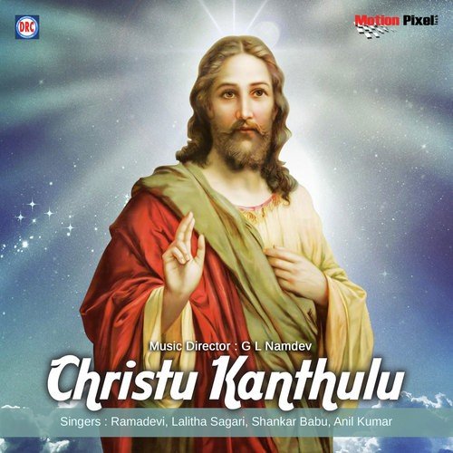 Christu Kanthula