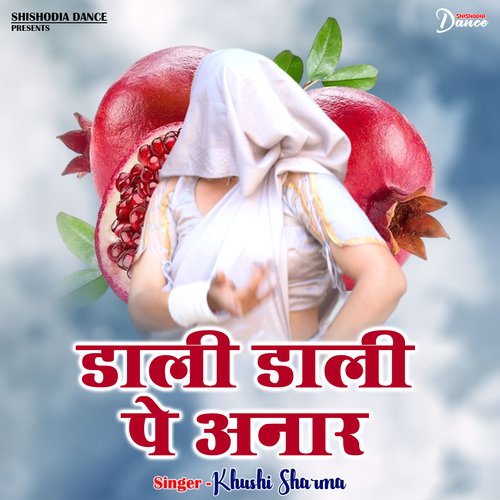Dali Gali Pe Anar