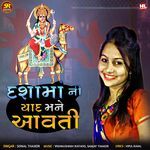 Dashama Ni Yaad Mane Aavti