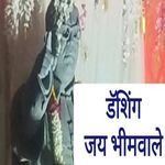 Dashing Jay Bhimvale