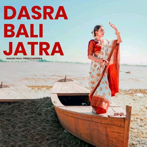 Dasra Bali Jatra