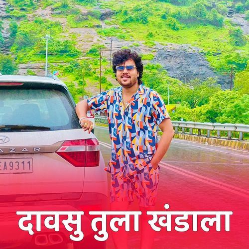 Davasu Tula Khandala