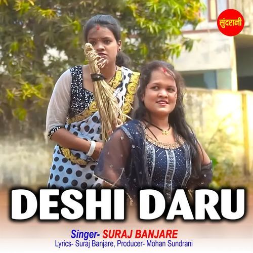 Deshi Daru
