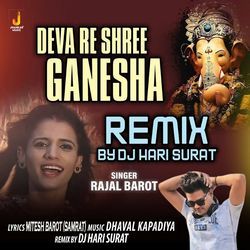 Deva Re Shree Ganesha Remix-JCsiWR9YAAA